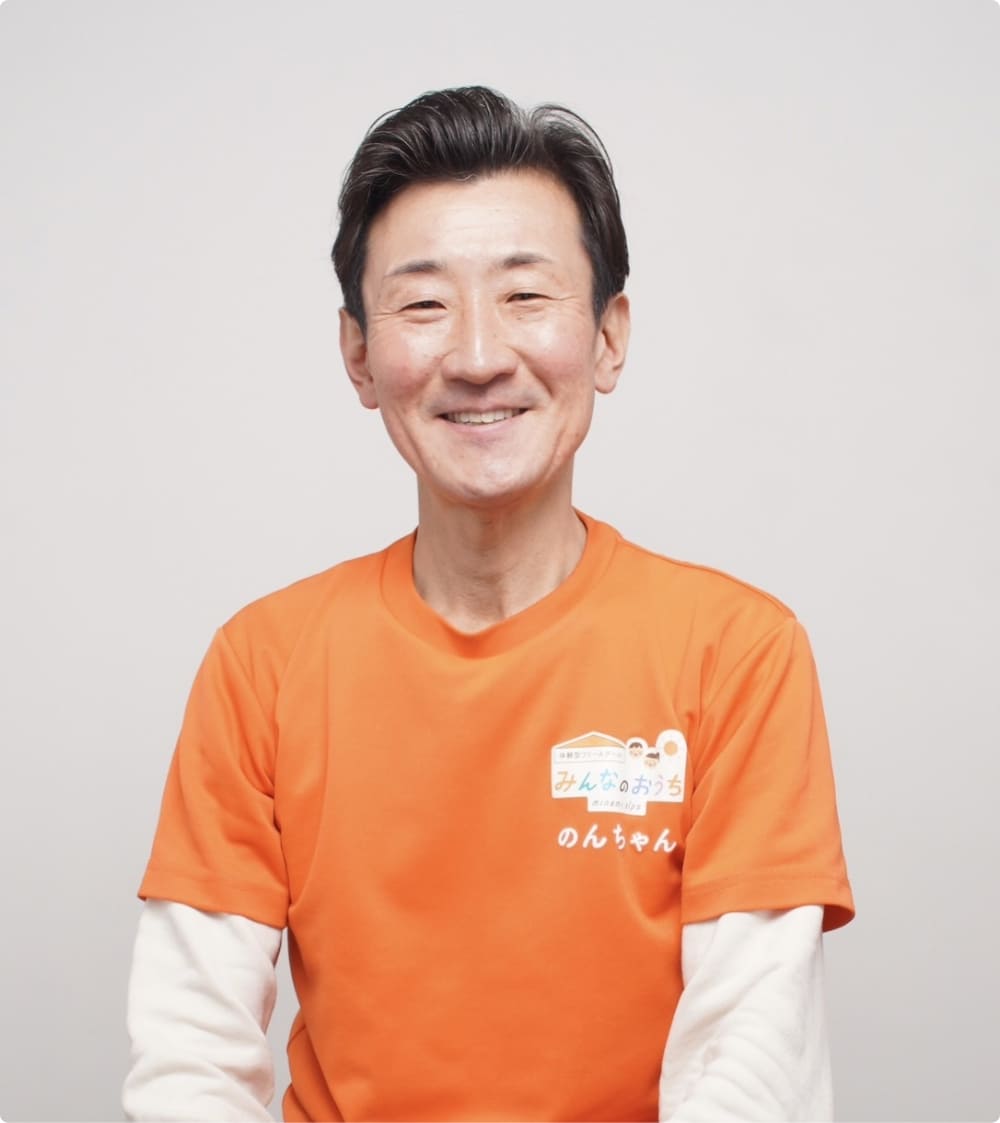 代表・中西紀説からのメッセージ